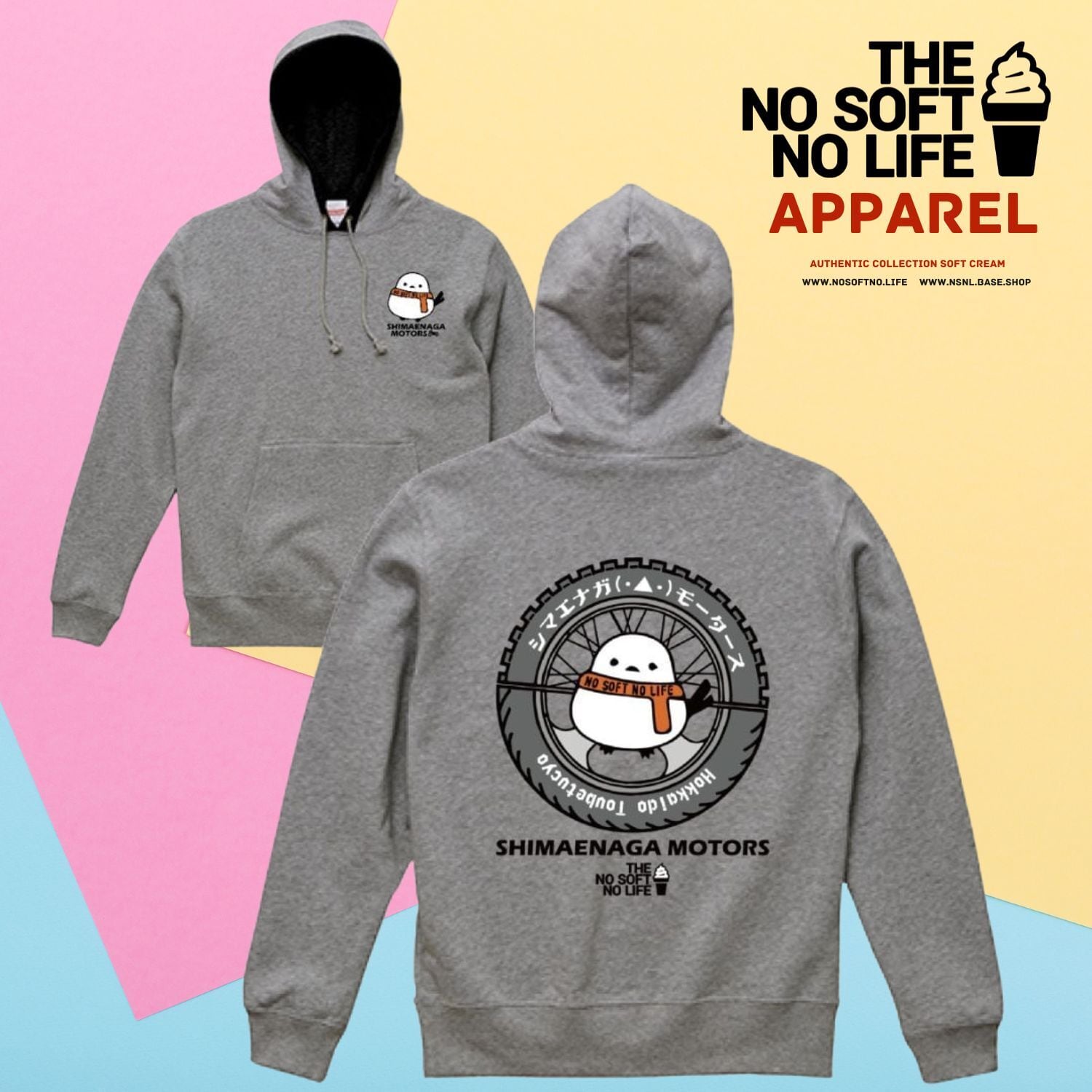 シマエナガモータースパーカー グレー | NO SOFT NO LIFE ONLINE SHOP