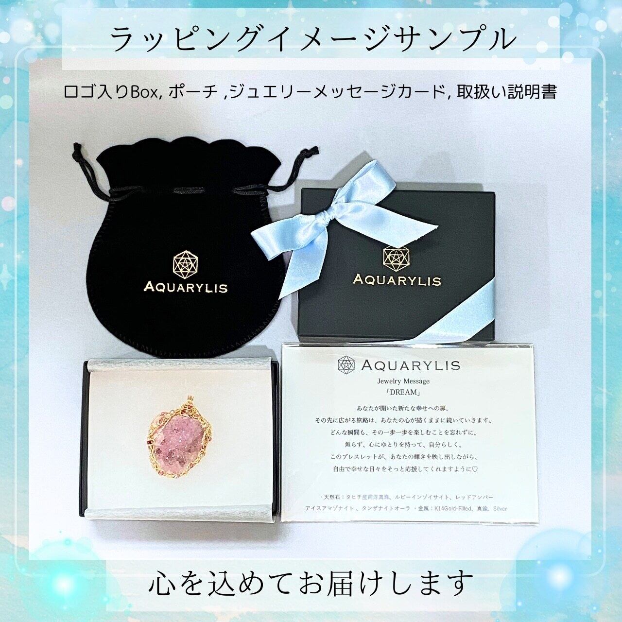 LOVE Collection｜オパールのペンダント（K14GF／3.4cm