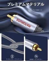 RCAオーディオケーブル 2M，SOUNDFAM RCA Yスプリッター 1(オス) to 2(オス)，サブウーファー/同軸RCAオーディオケーブル 双方向RCA Yアダプター [二重シールド] サブウーファー ホームシアター AVレシーバー アンプ用-グレー