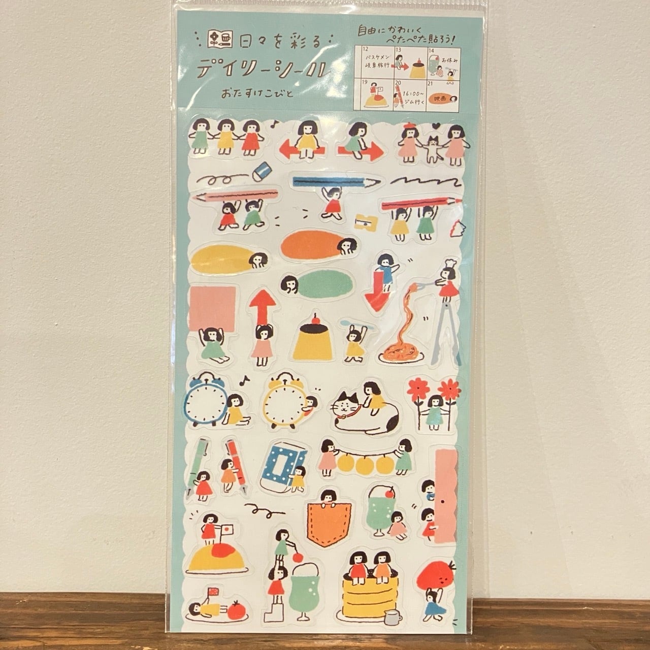古川紙工 | マスキングテープ専門店 ヨハク社