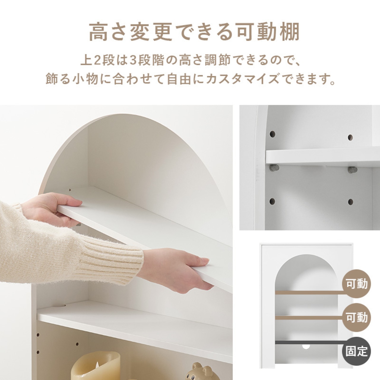 マントルピース 幅60cm 収納 棚