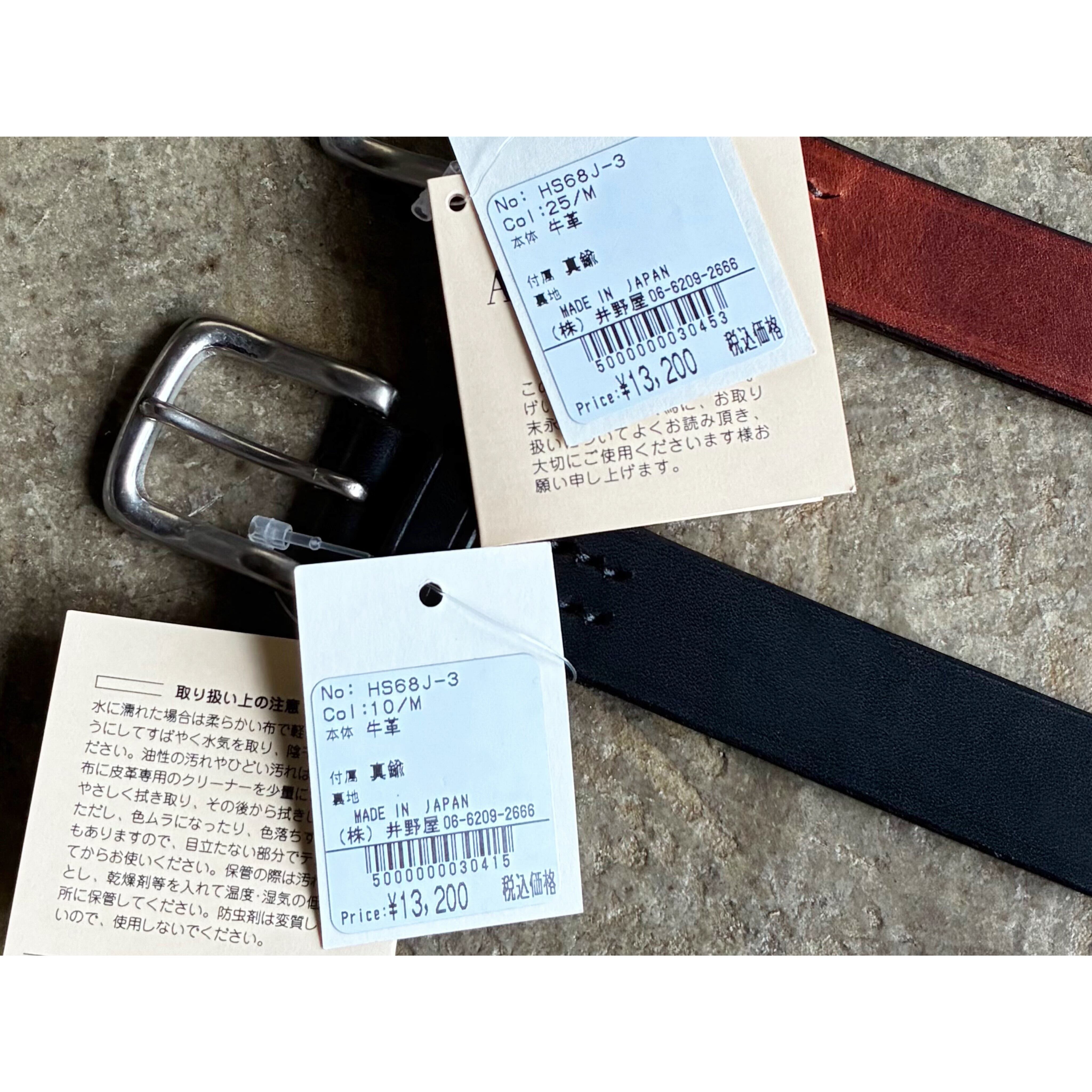 SLOW HAND 777 スローハンド　取りに来れる方限定 再入荷 SLOW(スロウ) 『Herbie』 27mm Plain Belt | AUTHENTIC Life Store