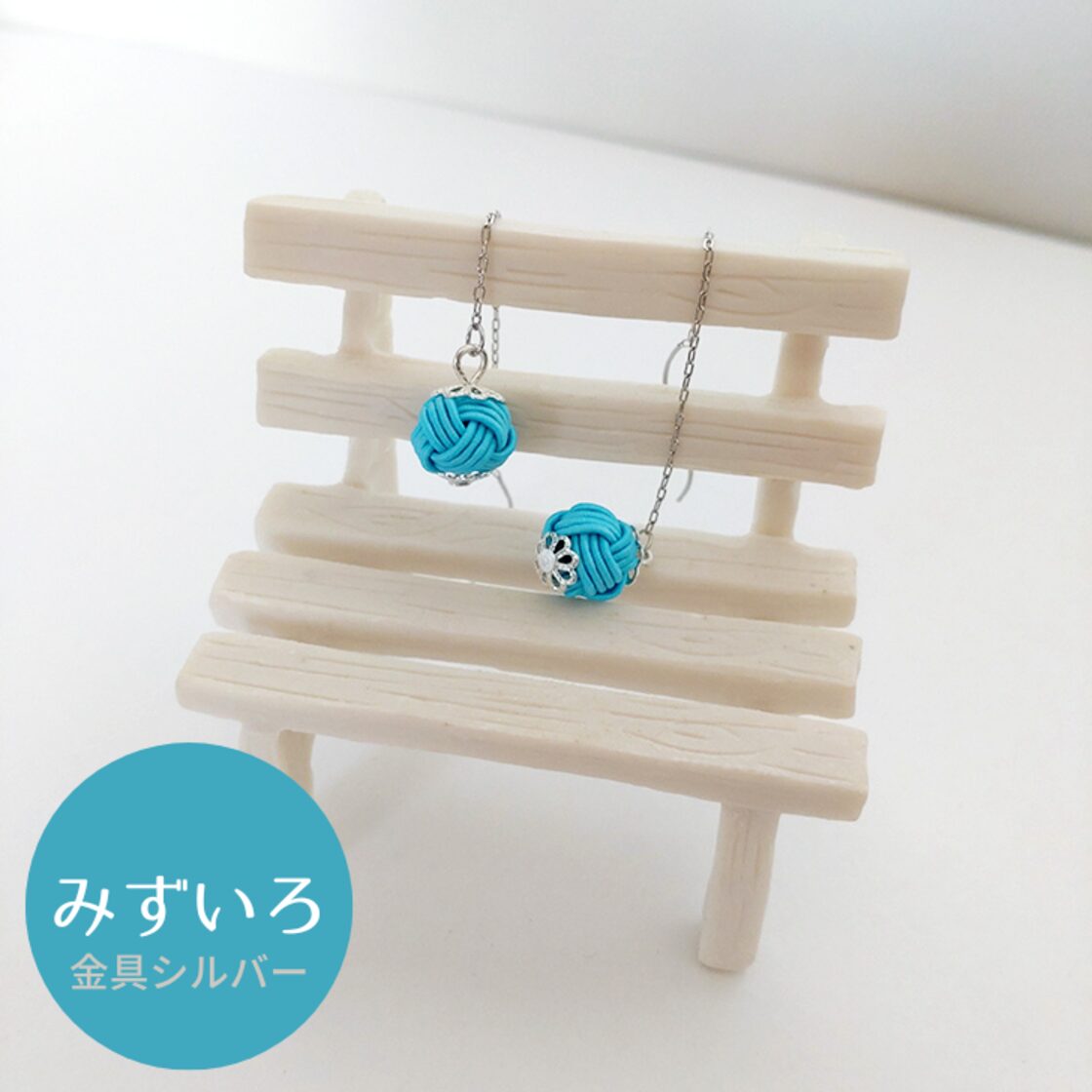 水引ピアス ころんと可愛い縁起物♪【あわじ玉ピアス】