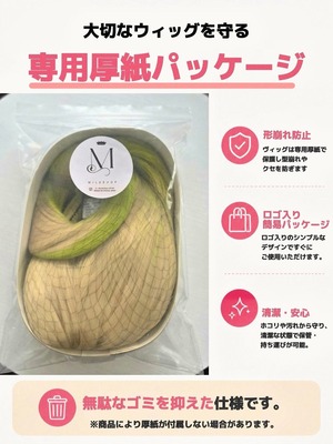 旧版・ナチュラルレースタイプ / Basic - Blond Beige【商品番号 1019】