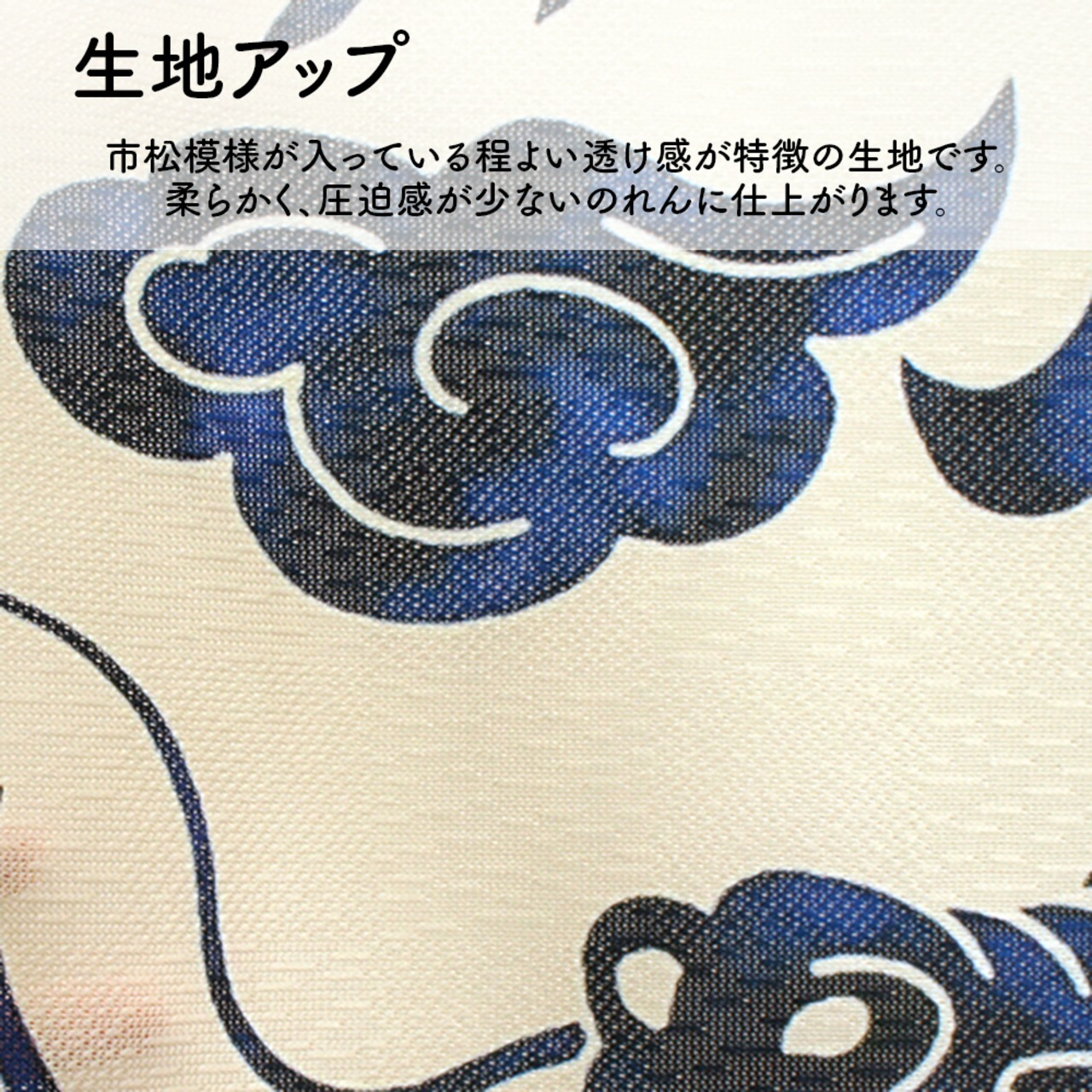 【受注生産】 のれん 龍 青グラデーション 幅85ｘ丈150cm