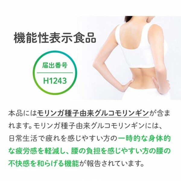 ※2week めにサプリ Sparkling こしらくエナジー 高知県産ゆず味 14日分 14粒入