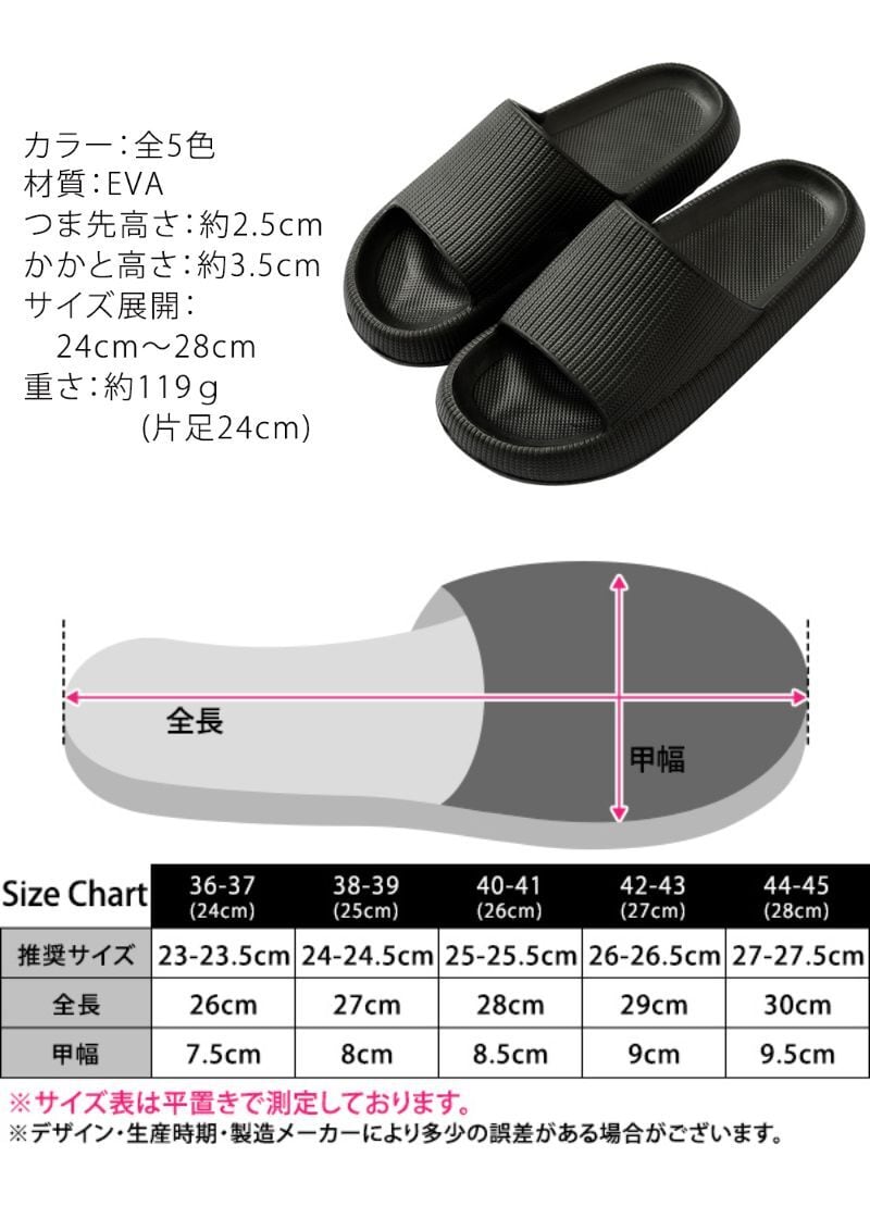 宅配便】ユニセックスシャワーサンダル／sandal136 | DAY CLOSET
