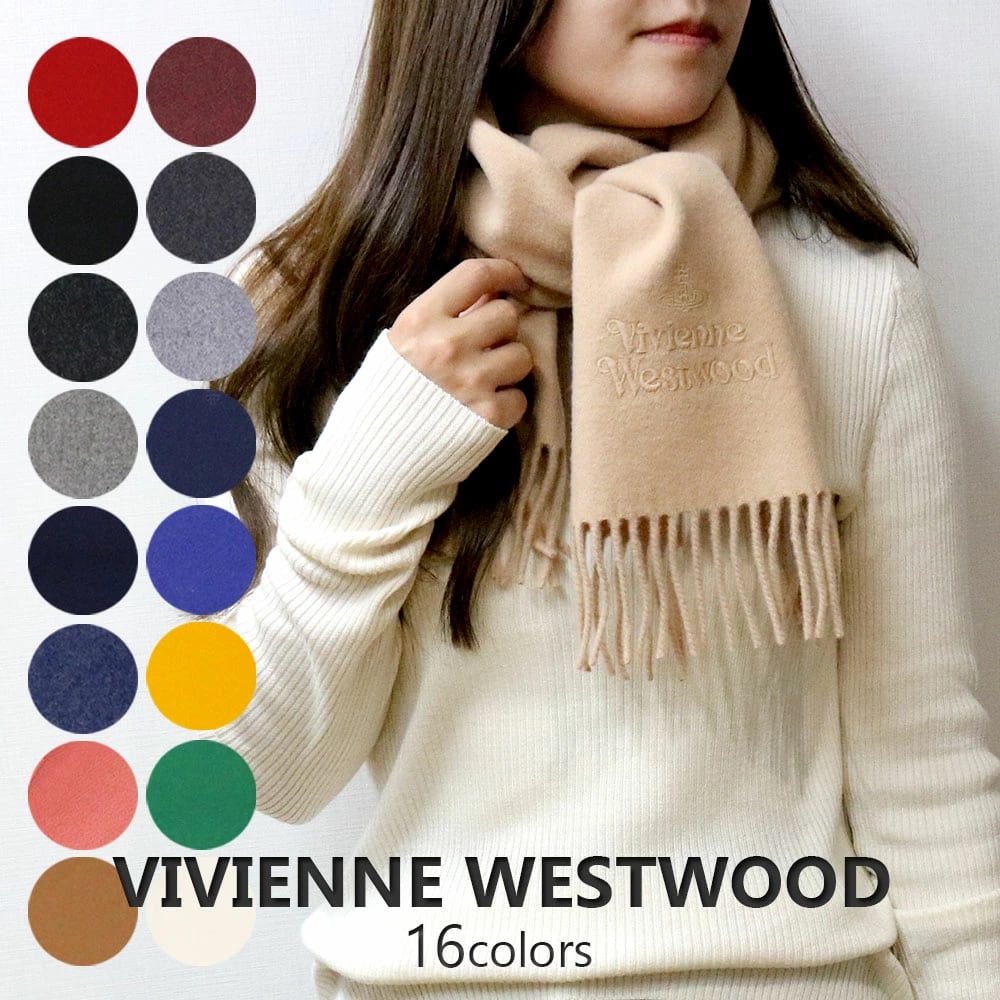 最安値新品Vivienne Westwoodマフラーマフラー/ショール