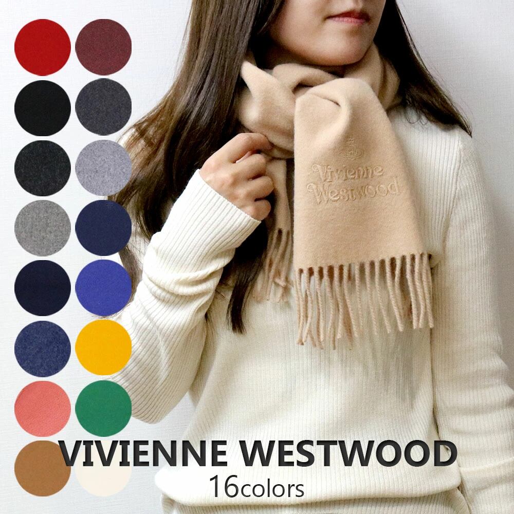 最安値新品Vivienne Westwoodマフラーマフラー/ショール