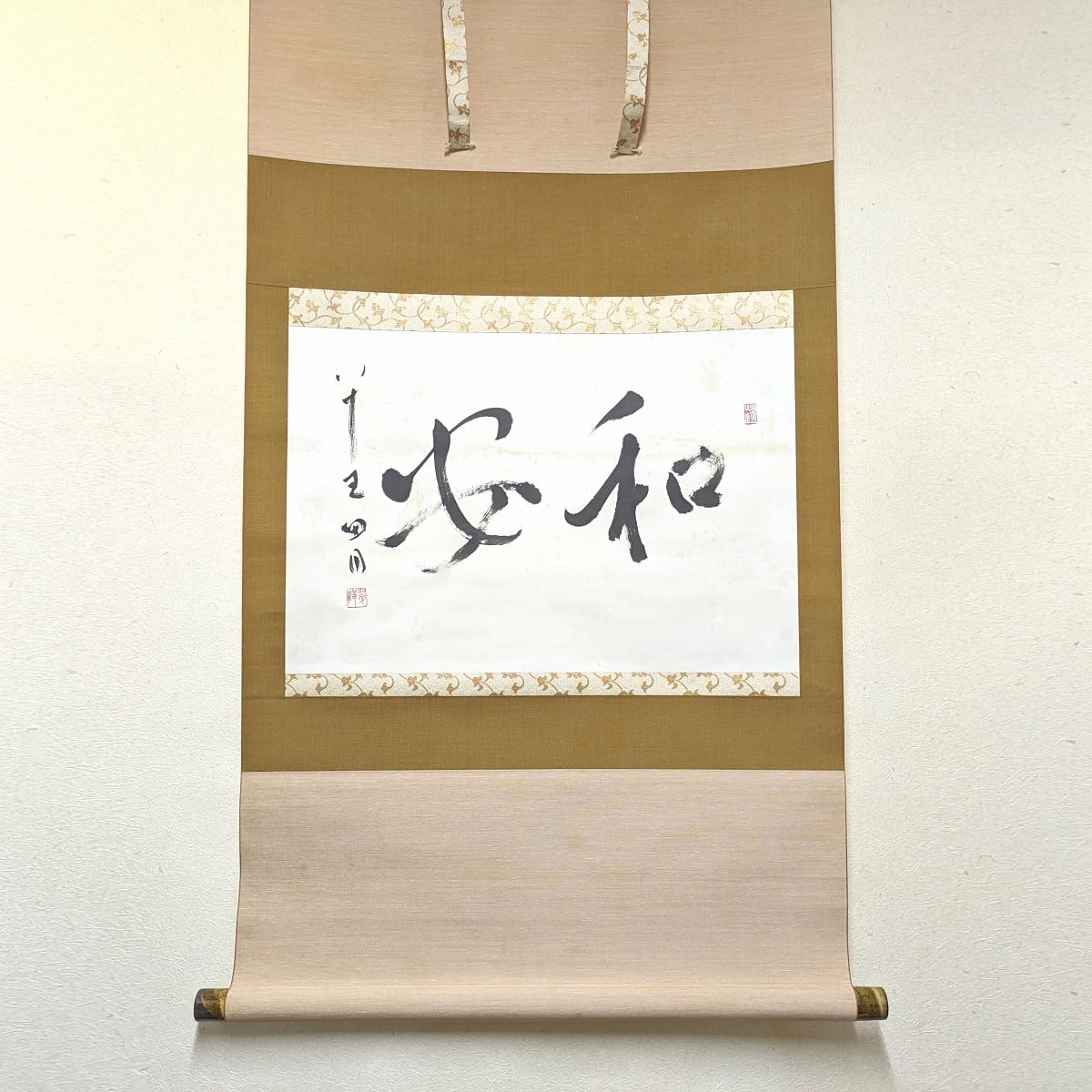 掛軸・桑原翠邦行書・『和安』・二字横幅・No.230929-36・梱包サイズ