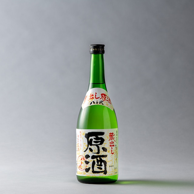 蔵出し原酒　720ml