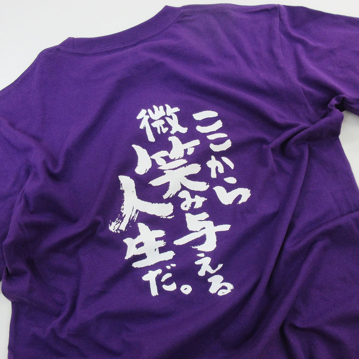 おかげ様で笑顔で迎えた九十歳 卒寿祝い Tシャツ ka300-95卒寿 お祝い 男性 女性 ギフト プレゼント 90歳