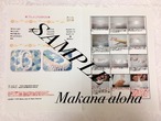 (当サロン生徒様・ご卒業生様用）【写真付きテキストのみ】材料なし