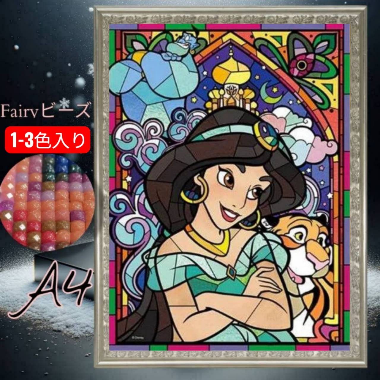 【フェアリーダストビーズ 入り】ダイヤモンドアート A3 お洒落／41AB フェアリービーズ | ダイヤモンドアート専門店TA-box