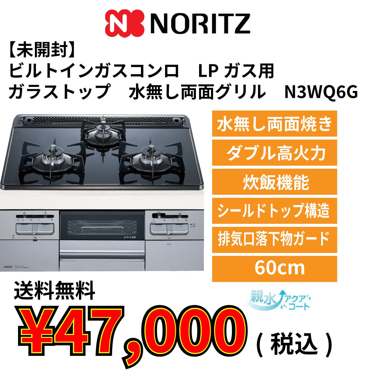 リサイクルショップどりーむ鹿大前店 No8992 冷蔵庫 2ドア 2022年製 高