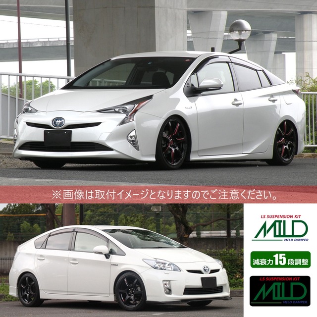 Mild Damper 車高調キット Toyota Grx130 マークx専用 2wd リジットマウント 減衰力15段調整 全長調整式 ローダウン サスペンション Pgfk Mldl Rtf31 Libra ライブラ マイルドダンパー Prient Garage Mild Damper 車高調キット Toyota Grx130 マークx専用 2wd リジットマウント 減衰力15段調整 全長調整式 ローダウン サスペンション Pgfk Mldl Rtf31 Libra ライブラ マイルドダンパー Prient Garage