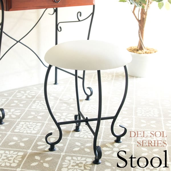 ラウンドスツール 合成皮革  DELSOL スチール脚 アジャスター付き 2701