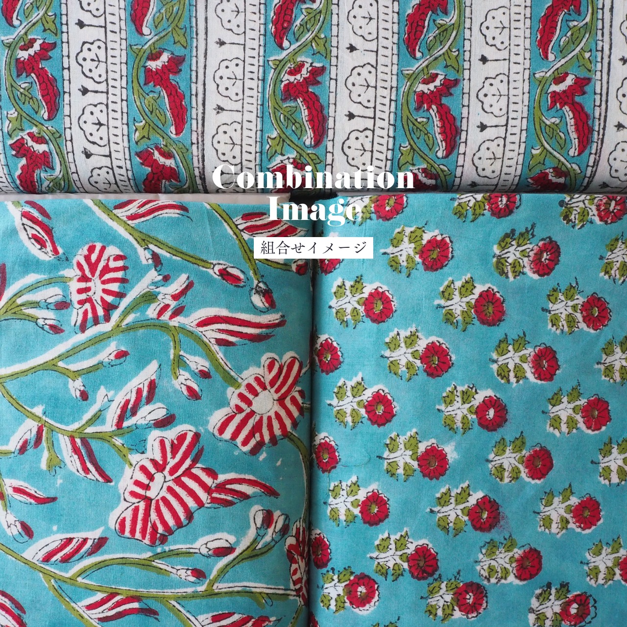 ブロックプリント生地【50cm単位】インド綿  花柄 青緑×赤 #17328-GR2