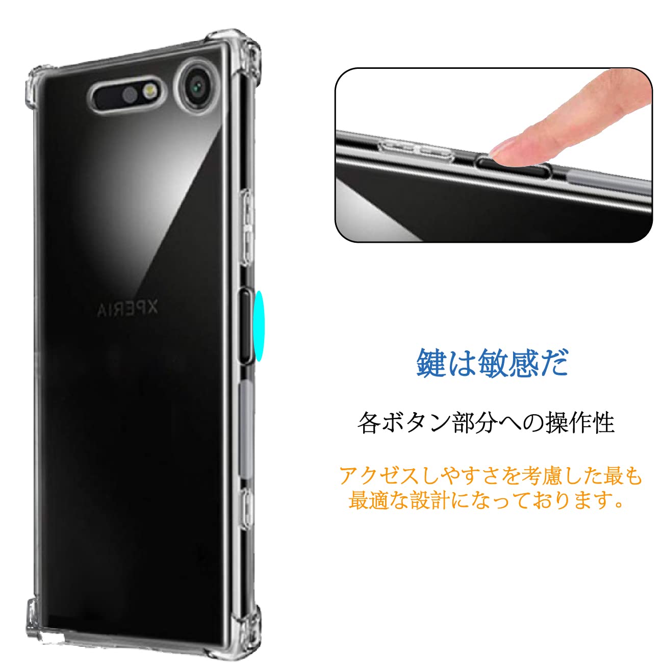 対応 Xperia XZ premium SO-04J ケース 柔軟 TPU全透明 散熱加工 黄変