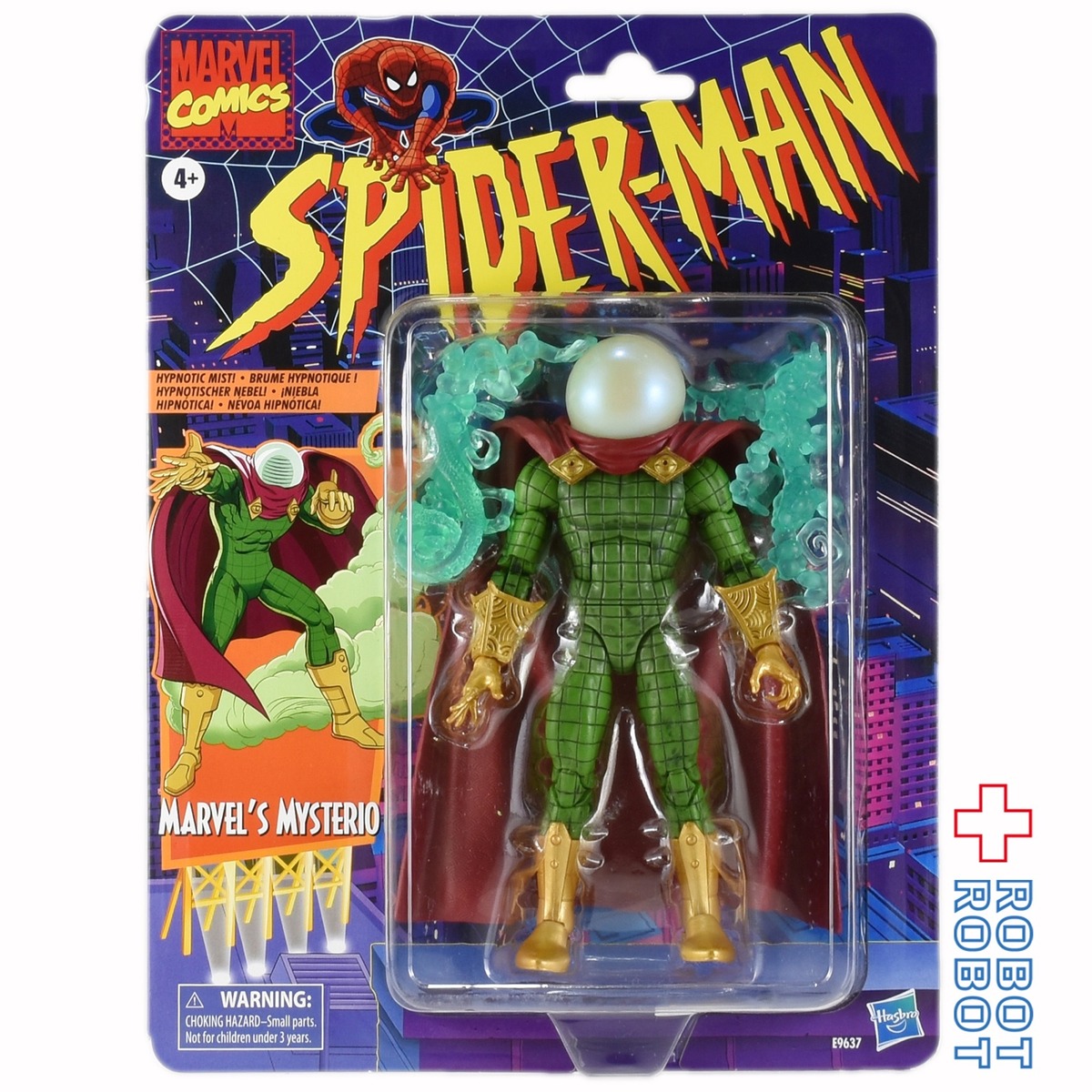 マーベルレジェンド レトロコレクション スパイダーマン ミステリオ 