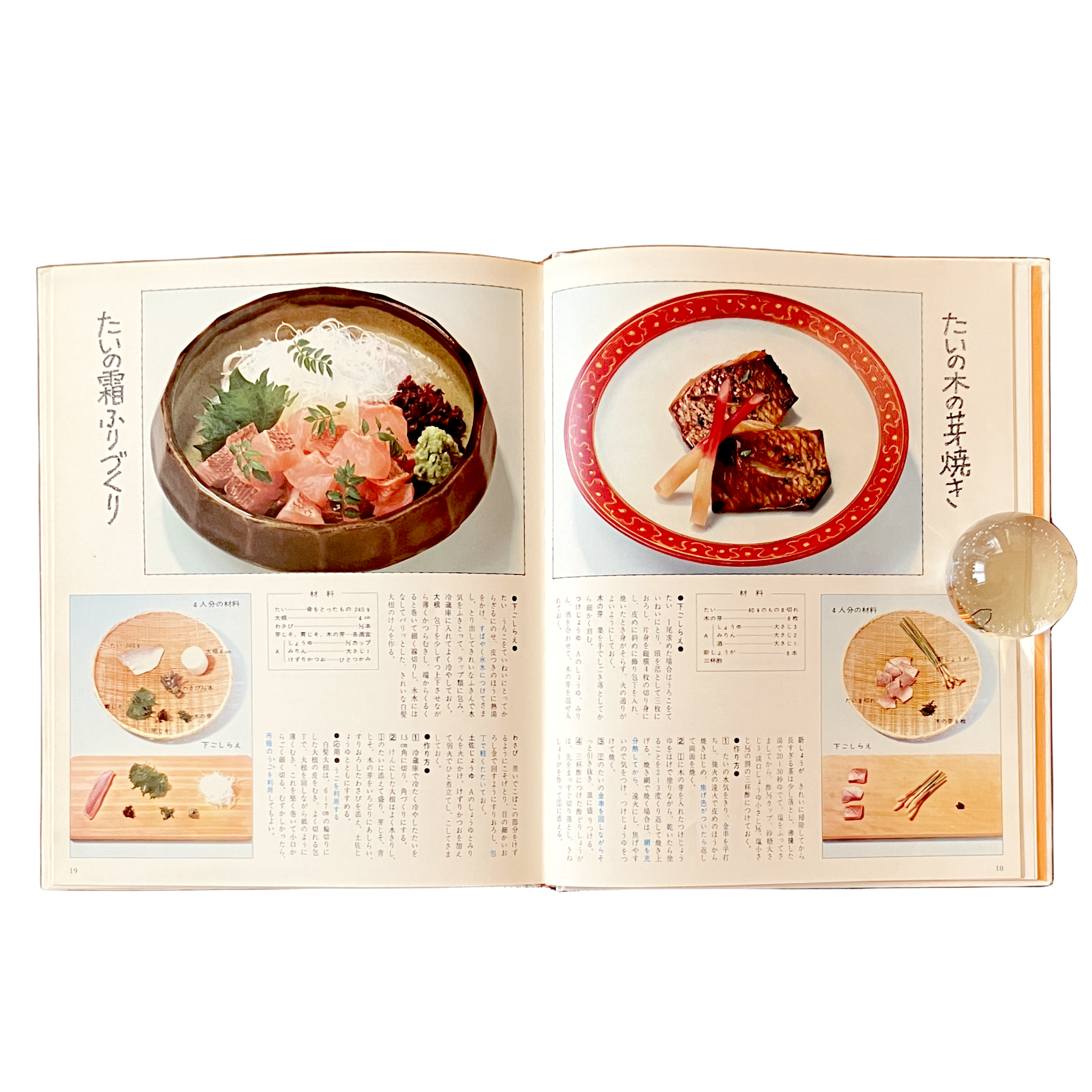 日本のおかず500選: 料理人生五十年-味は人なり