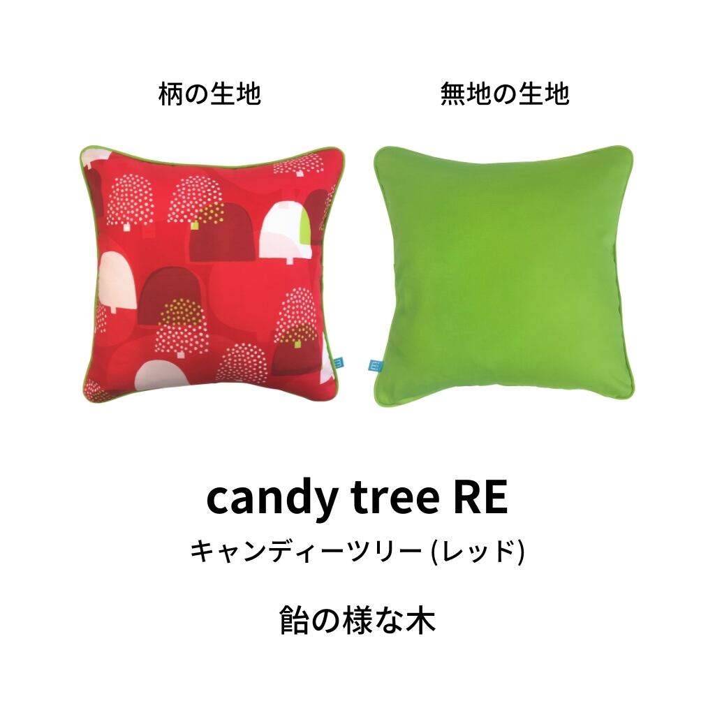 アウトレット】ミニマイニモ クッションカバー 45×45cm｜オレンジ