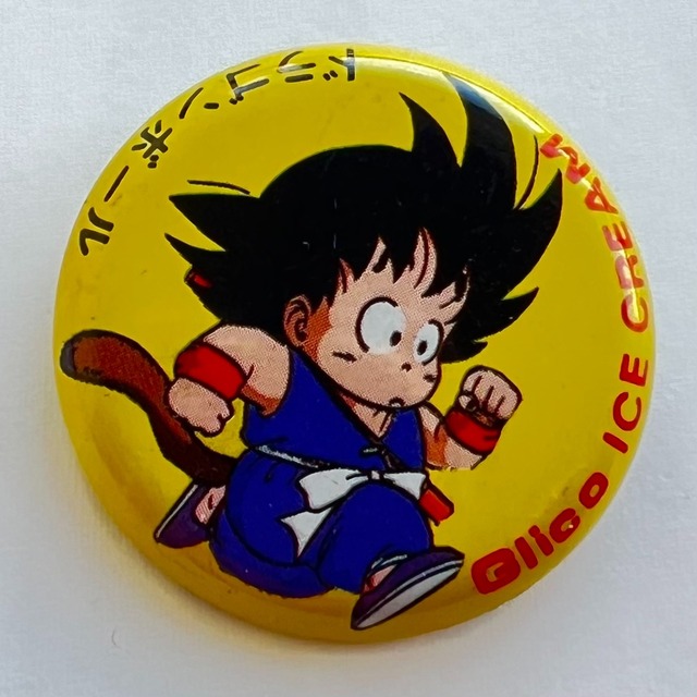 GLICO ICE CREAM DRAGON BALL ANIME PINBACK BUTTON