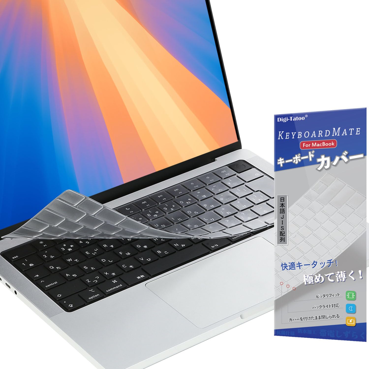 【数量限り】2025 MacBook Pro 14 (M5)/16 Air 13/15 インチ 用 キーボードカバー 日本語JIS配列 M5 M4 M3 M2(2021~2025型番 A3434 A3240 A3241 A3112 A3401 A3185 A3403 A3186 A3113 A3114 A2992 A2918 A2991 A2780) 超薄 透明 マックブック プロ エアー 15.3 13.6