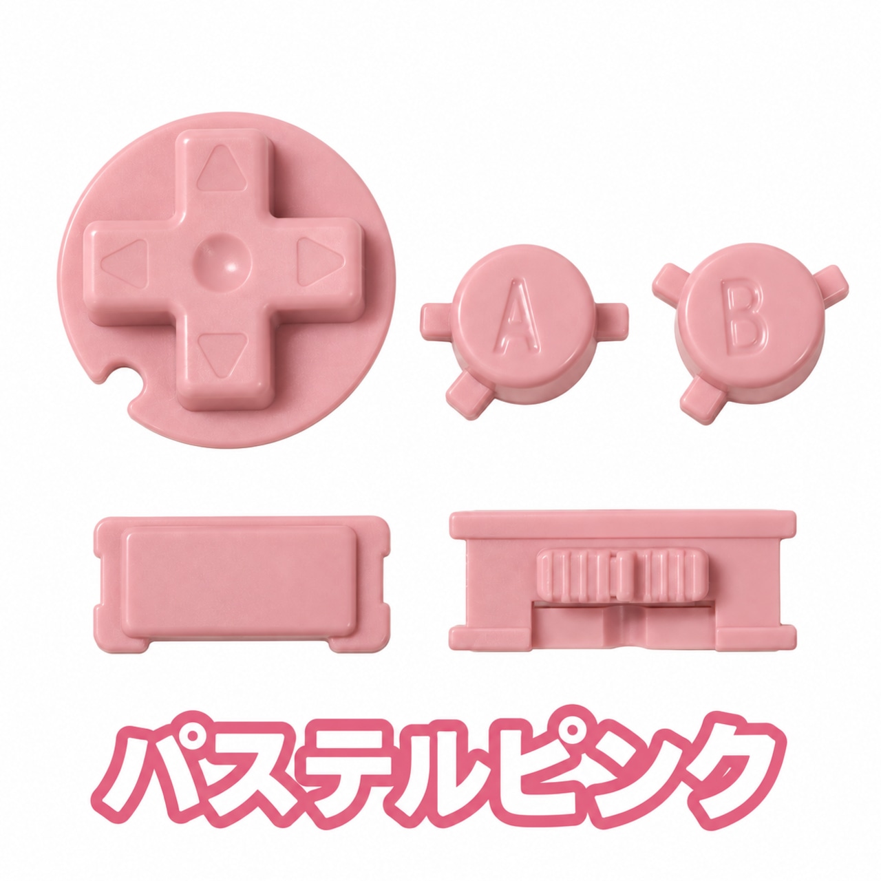 ゲームボーイカラー　ボタンセット　【パステルピンク】