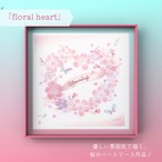 パステルアート通信講座[9]『Floral heart』描き方レシピセット(動画レッスン付き）