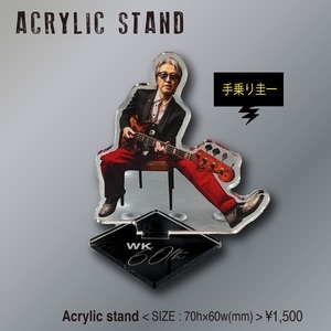 【渡辺圭一還暦記念限定アクリルスタンド】SOLD OUT!