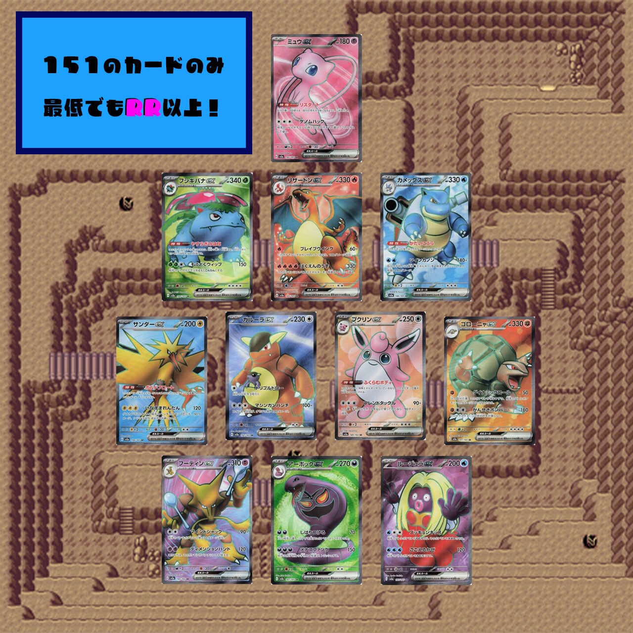 ポケカ】151オリパ≪オープン記念≫ | ポケモンカード専門店 Cobalt 