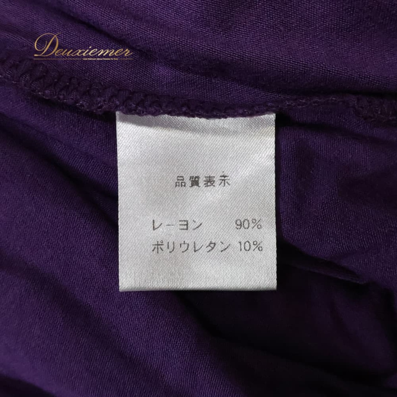 フラダンス 衣装 Mahalo マハロ スカート パープル系 ホワイト系 日本製 ツートンカラー ワンポイント シンプル シングル かわいい 華やか 鮮やか 明るい 紫 白 ハワイアン アロハ ハワイアンプリント フラ ダンス レッスン 練習 レーヨン素材