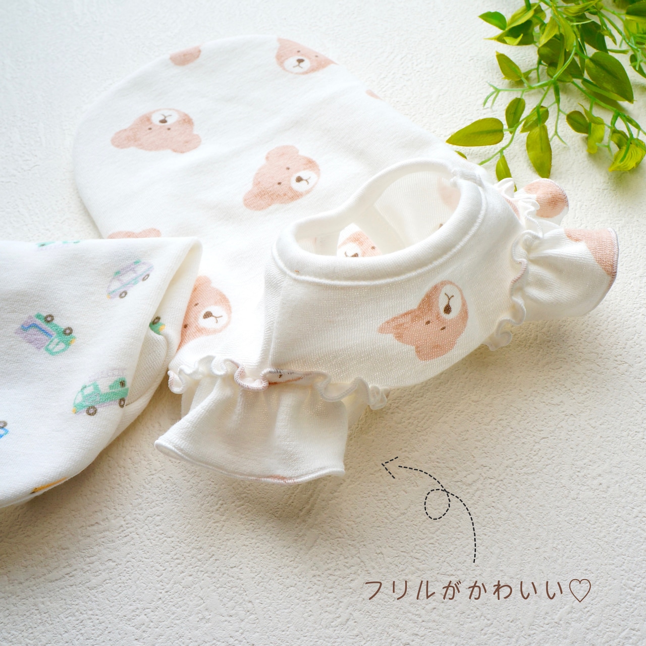 くまさんとくるまのフリルタンク