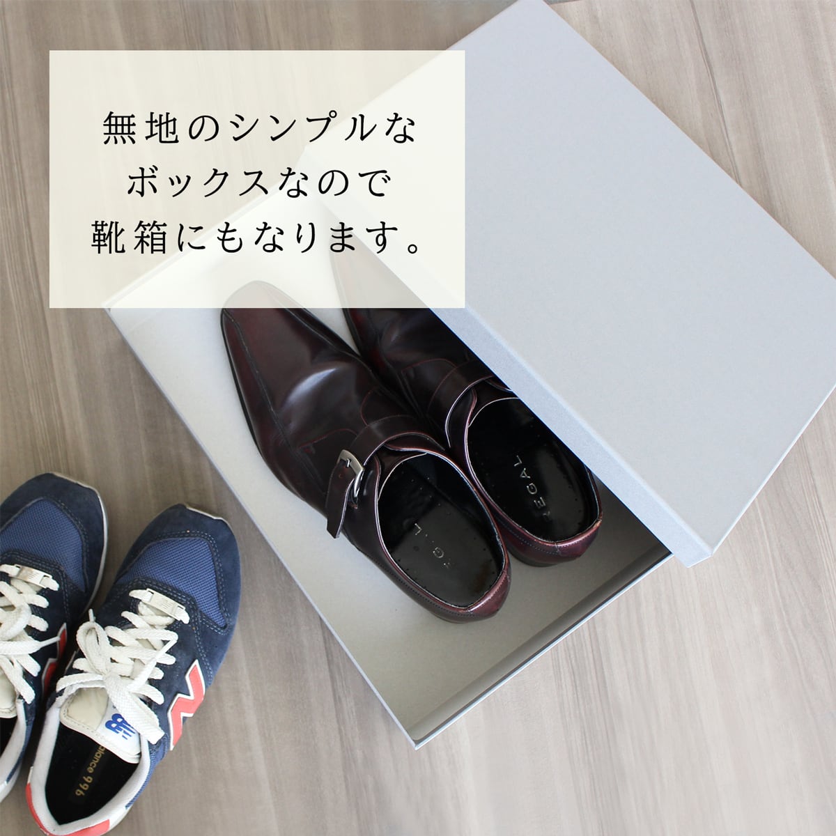 ストレージボックス（Lサイズ） | 【TAKEMEKI】~ 3,980円（税込）以上