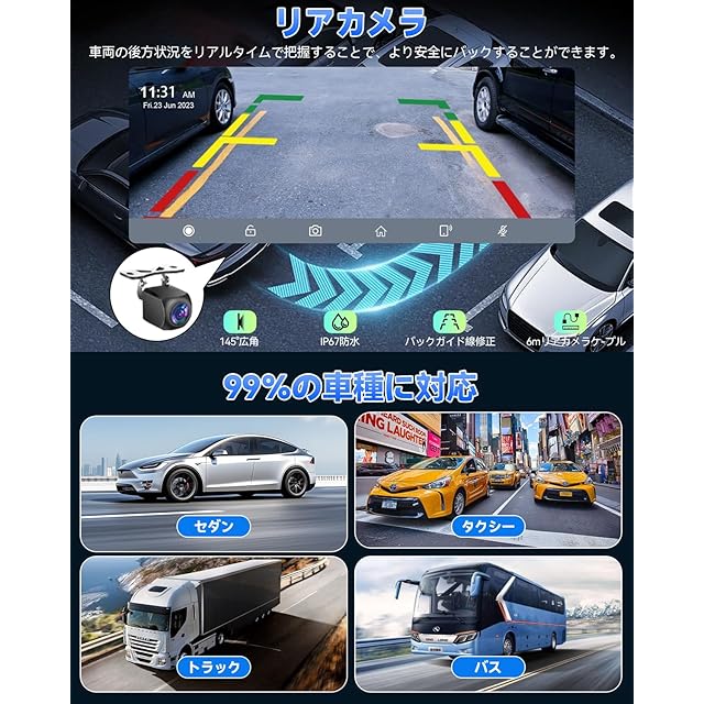 ナビ・Carplay・ドラレコ・カーオーディオの1台4役 ROHOU 10.26インチ