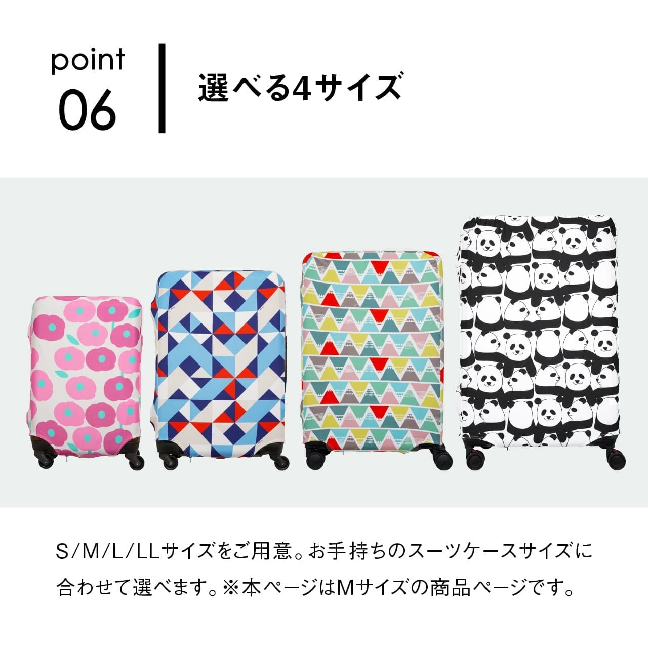 TRAVEL EARTH × plune. トラベルアースプルーン スーツケースカバー M