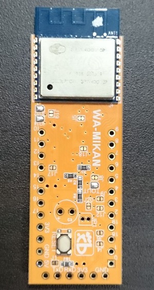 WA-MIKAN WiFi通信ボード