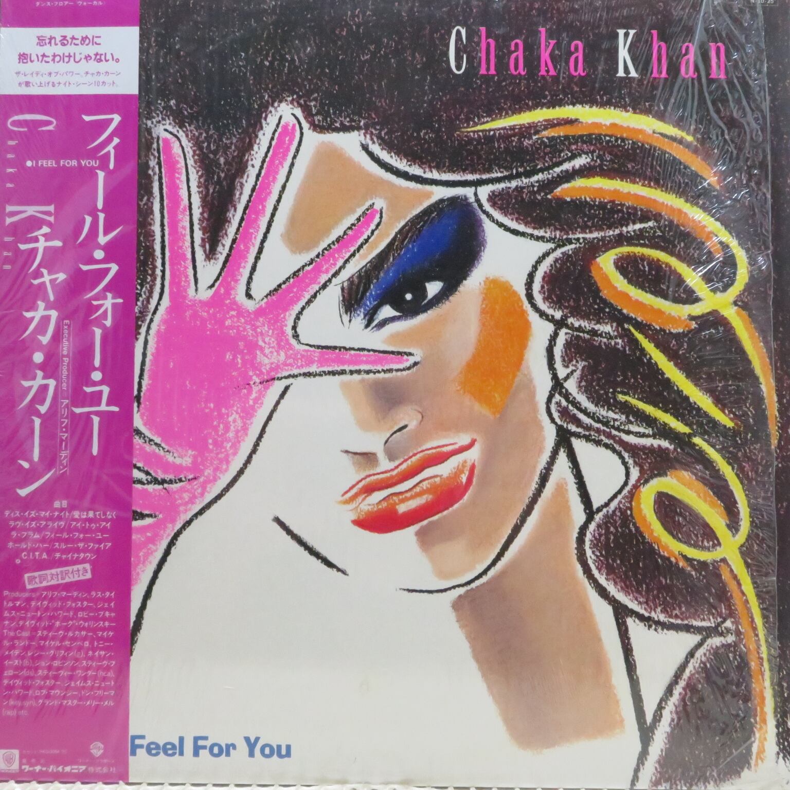 Chaka Khan / I Feel For You [P-13032] - 画像1