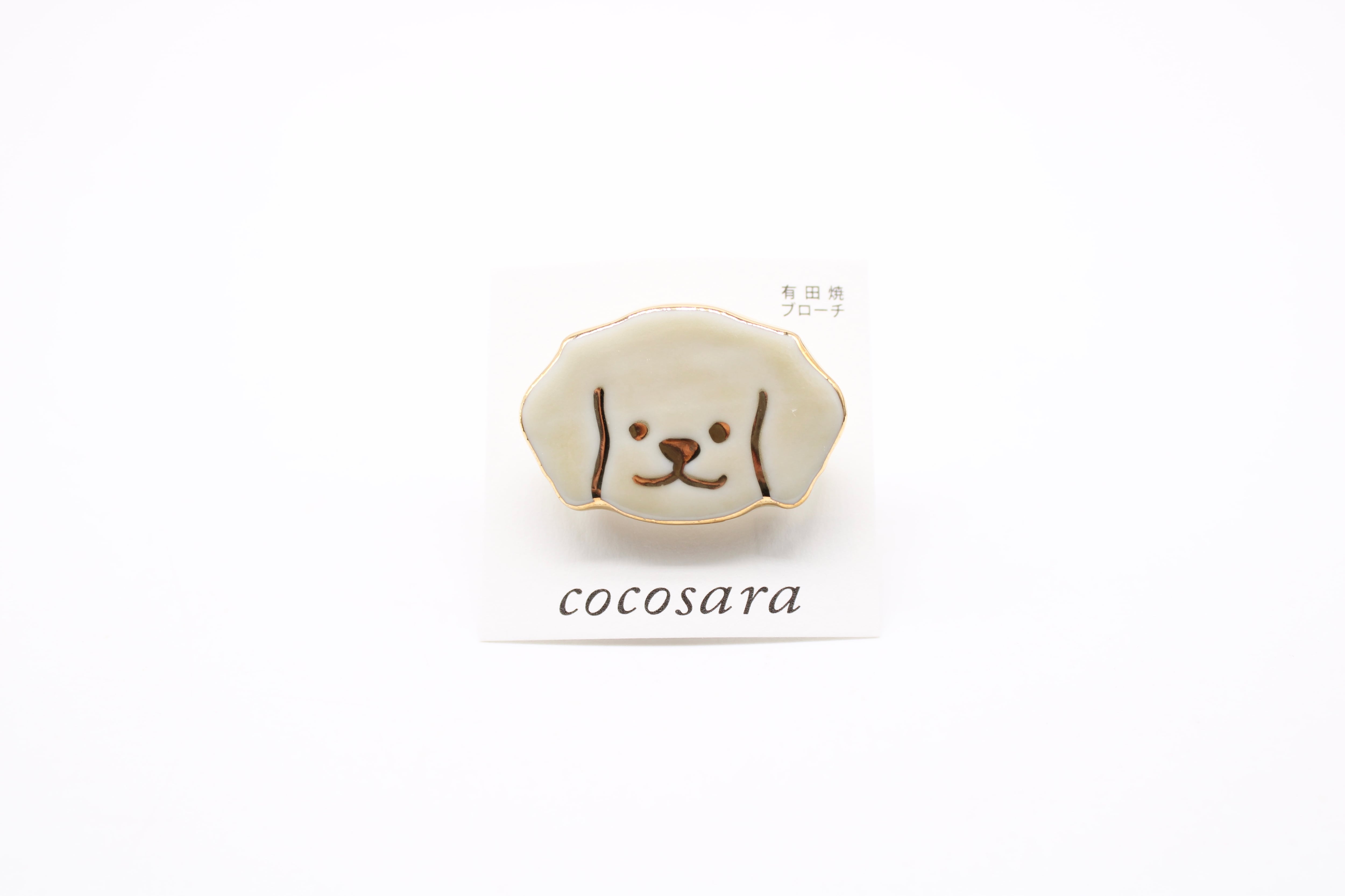 有田焼ブローチ ゴールデンレトリバー | 有田焼アクセサリー・陶器