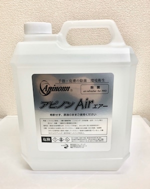 アピノンエアー  手指用除菌液 4L