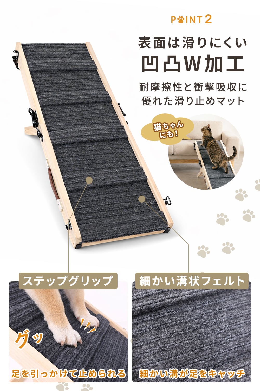 ペットスロープ 折りたたみ式 ドックステップ | MRG JAPAN Direct