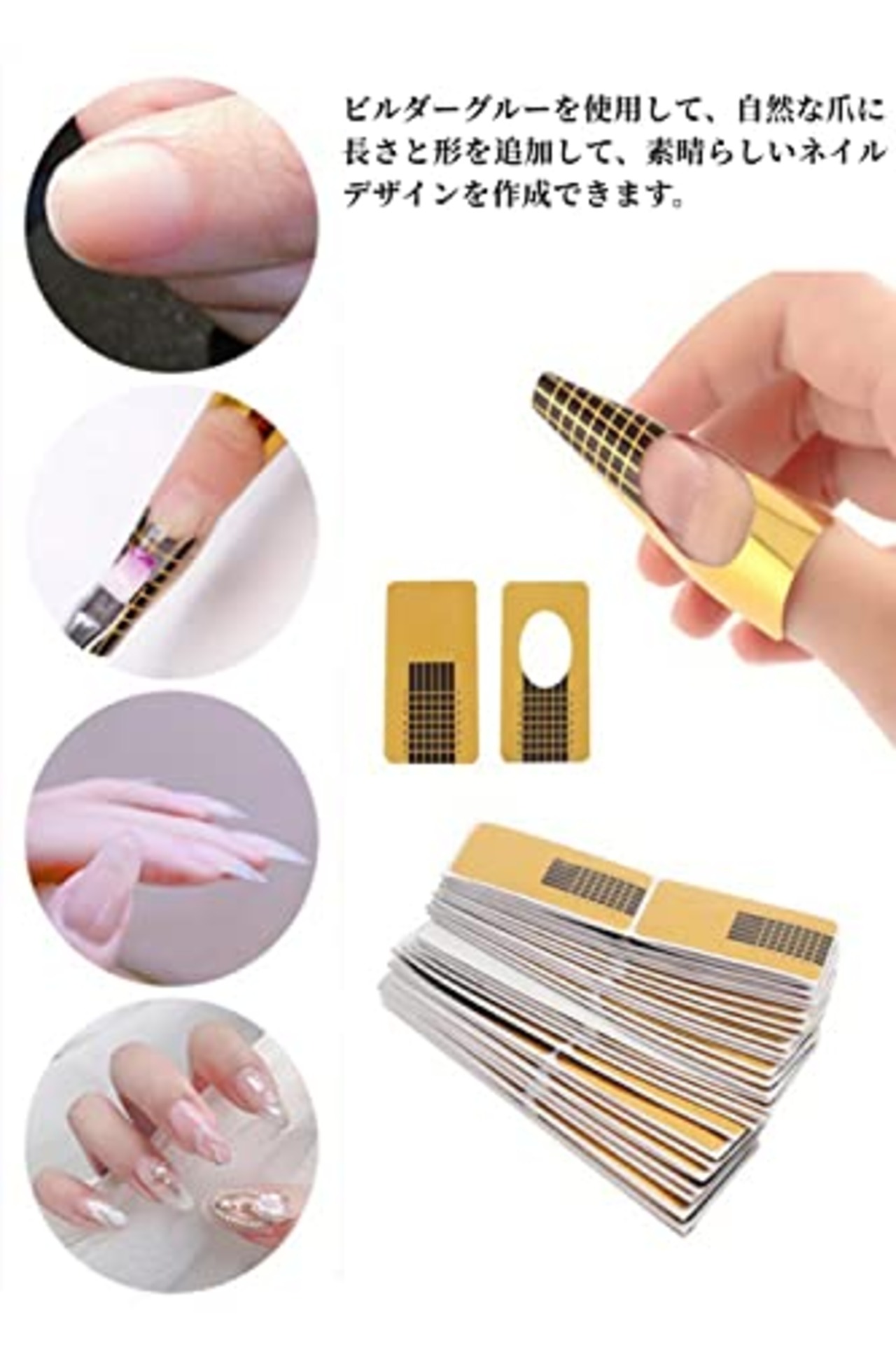 ネイルフォーム 200枚 ペーパートレイアクセサリー 長さ出し プロ用 ネイル デコ クリスタル (ネイルアートツール)