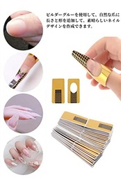 ネイルフォーム 200枚 ペーパートレイアクセサリー 長さ出し プロ用 ネイル デコ クリスタル (ネイルアートツール)