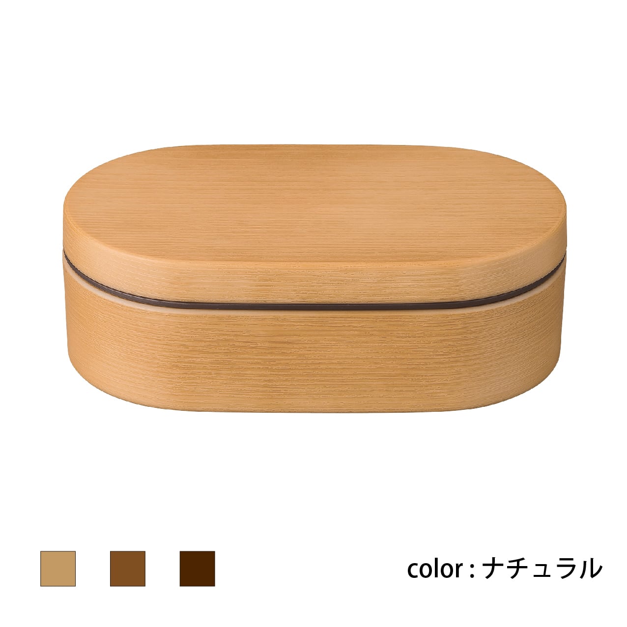 Woody plus お米がくっつきにくい弁当箱 木目小判弁当 L（ウッディ