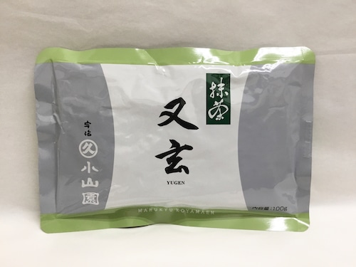 抹茶 又玄 100g袋