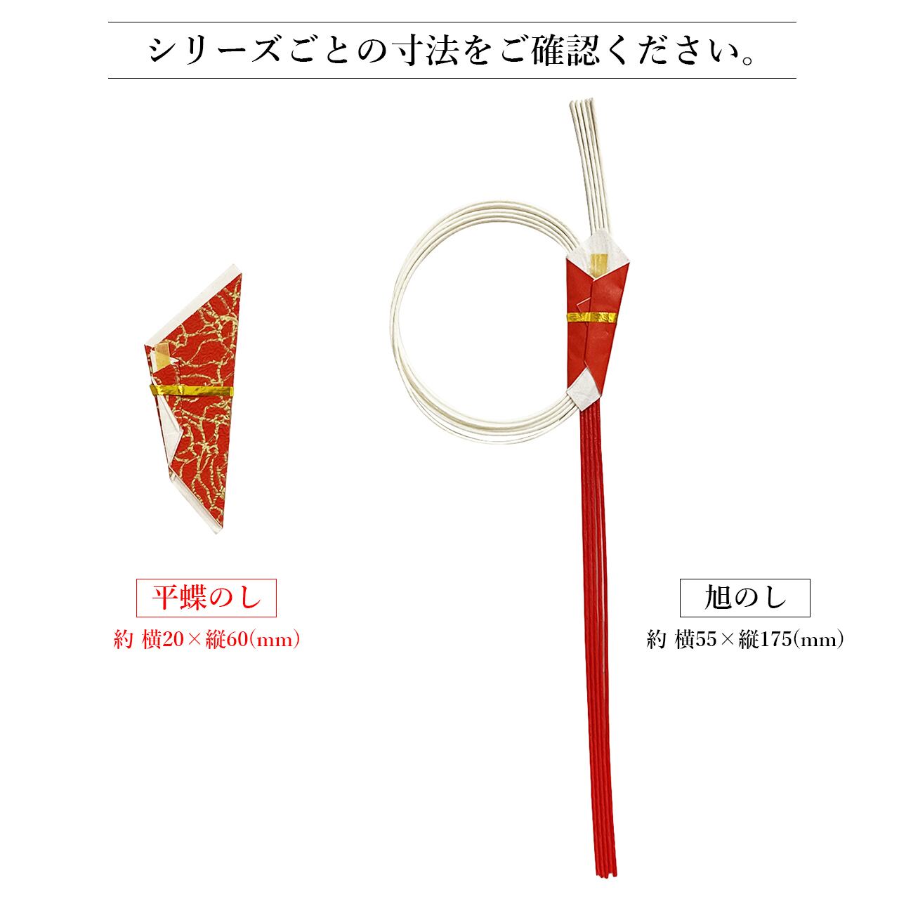 平蝶のし（オリーブ）【@88円×5個入り】 | 熨斗の世界 NOSHI WORLD