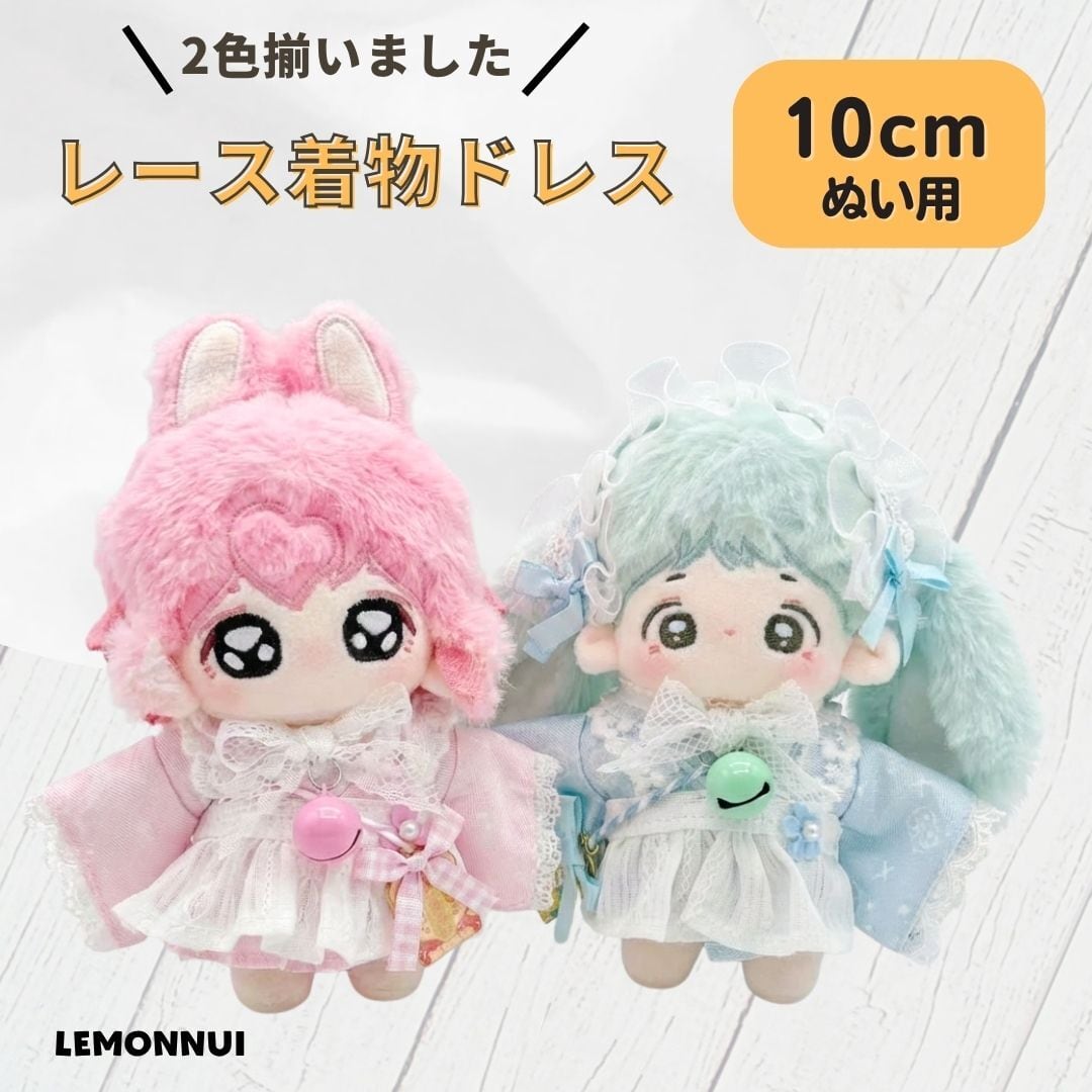 A240 【レイ様】ちびぐるみサイズ ぬい服 オーダー あにまる帽子セット×２ ぬい服 小さめ セットアップ 12cm 13cm 前後 ぬいぐるみ 服 帽子付き