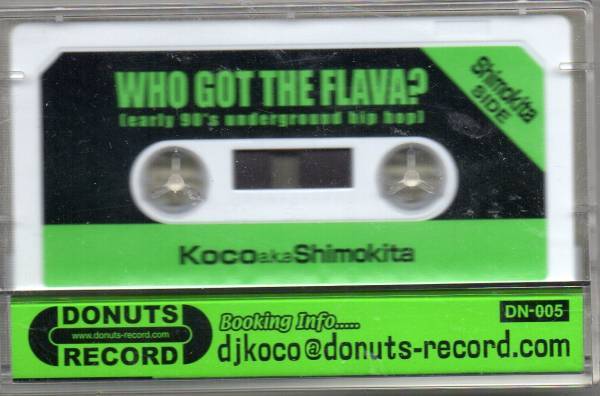 洋楽  And A Gun / Who Got The Flava? koco Dope And A Gun / Who Got The Flava? koco