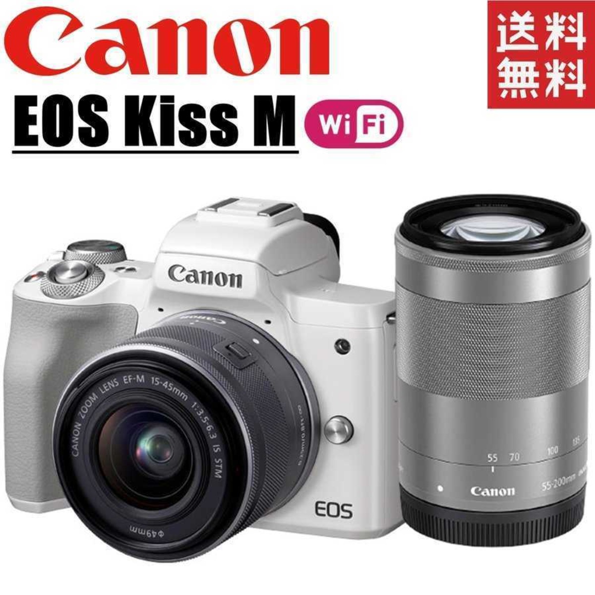 キヤノン Canon EOS Kiss M ダブルレンズキット ホワイト ミラーレス 